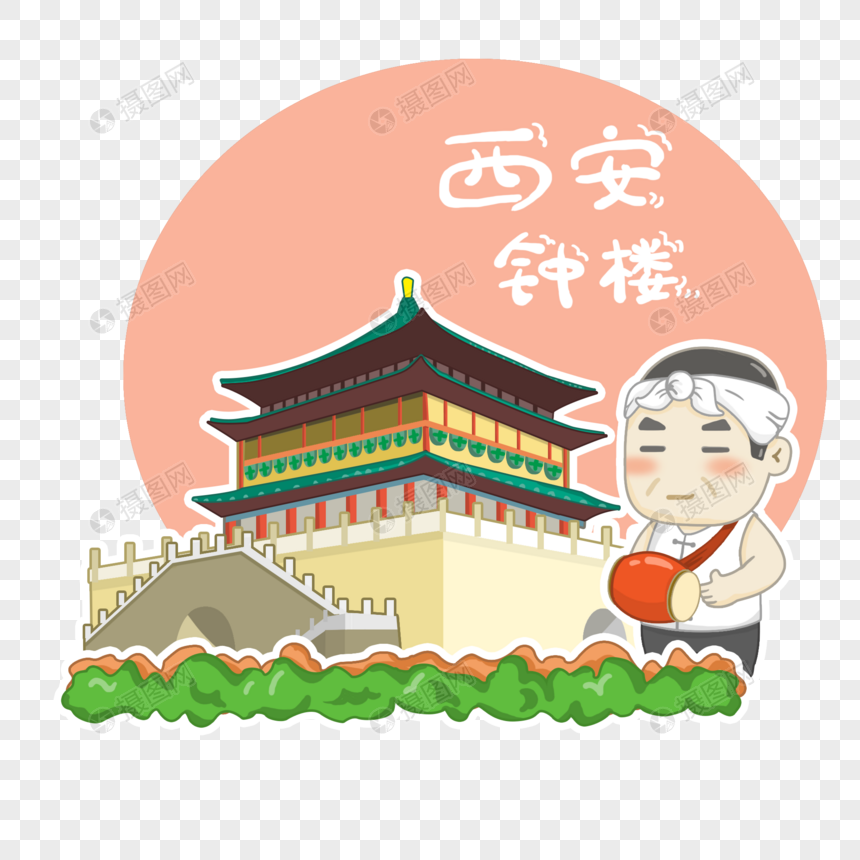 西安钟楼