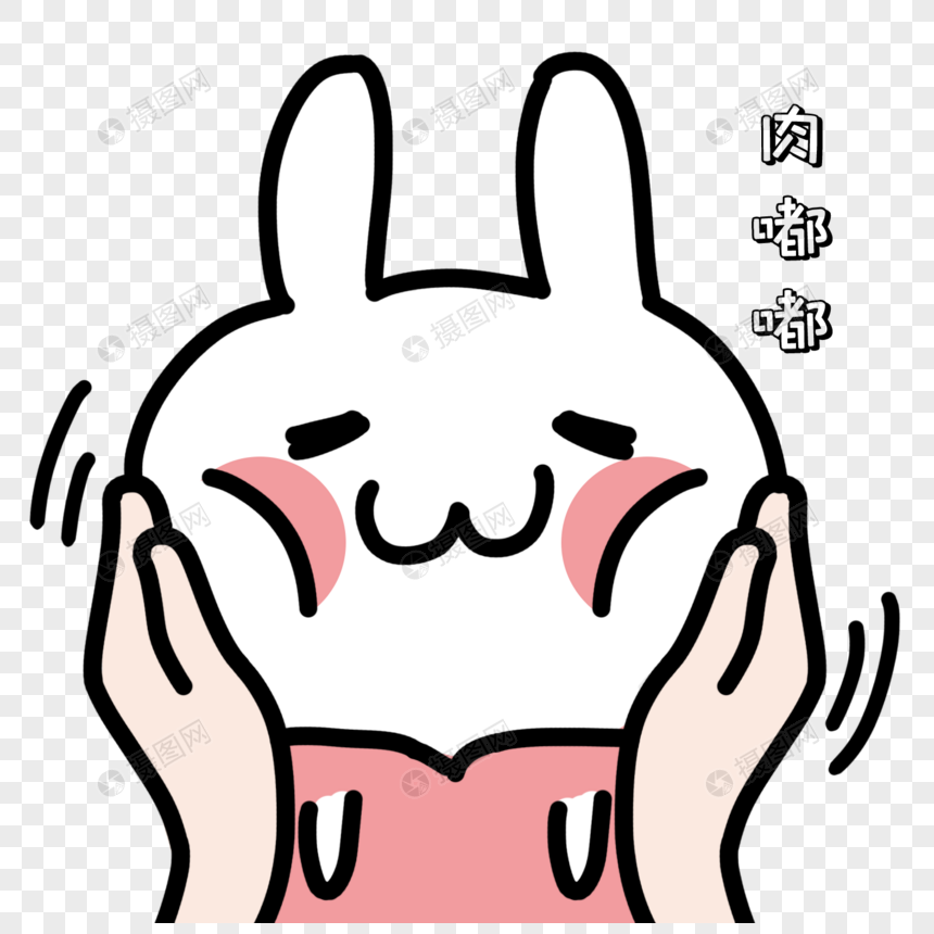 揉脸表情包