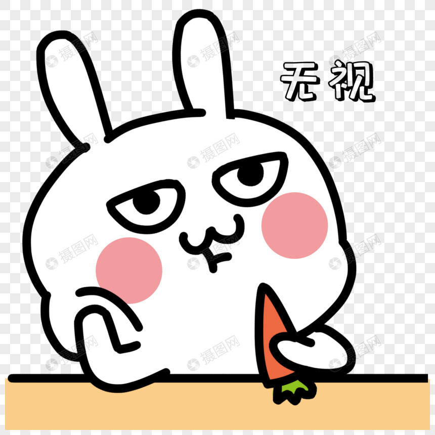 翻白眼表情包