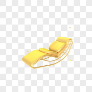 立体金色休闲躺椅图片