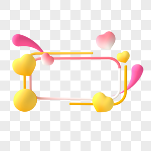 爱心边框图片
