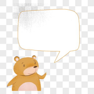 手绘可爱小熊对话框图片