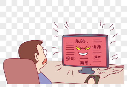 扫黑除恶扫黑漫画高清图片