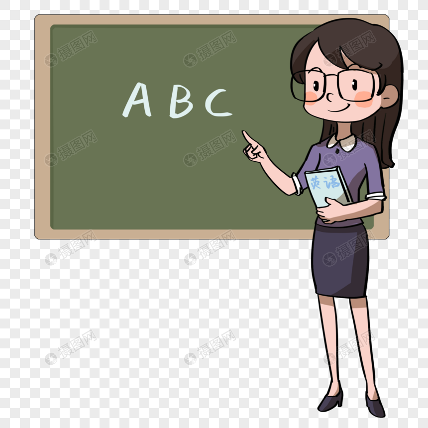 免抠元素 手绘/卡通元素 戴眼镜的女老师.