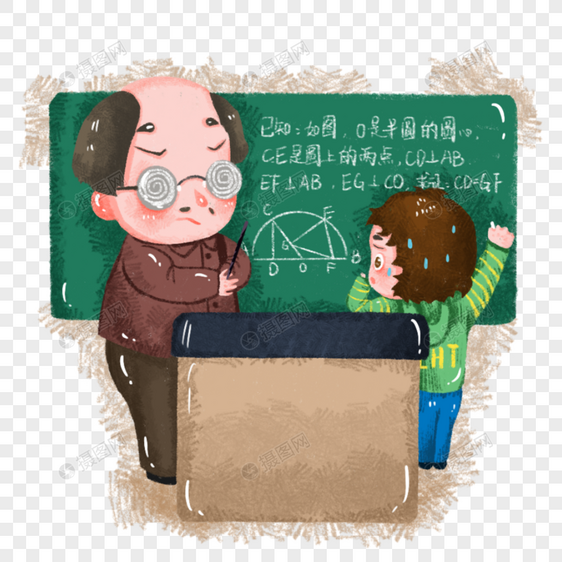 数学老师图片