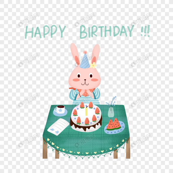 小兔子之生日快乐图片