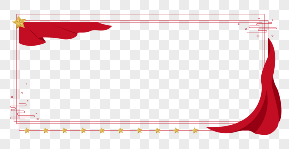 红旗绸带红色简约祥云边框高清图片