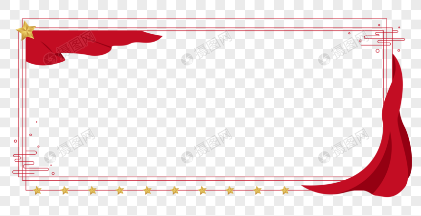 红旗绸带红色简约祥云边框图片
