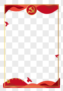 党建党政红金色绸带简约边框高清图片