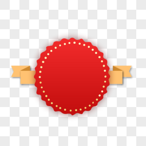 红色圆形促销标签图片