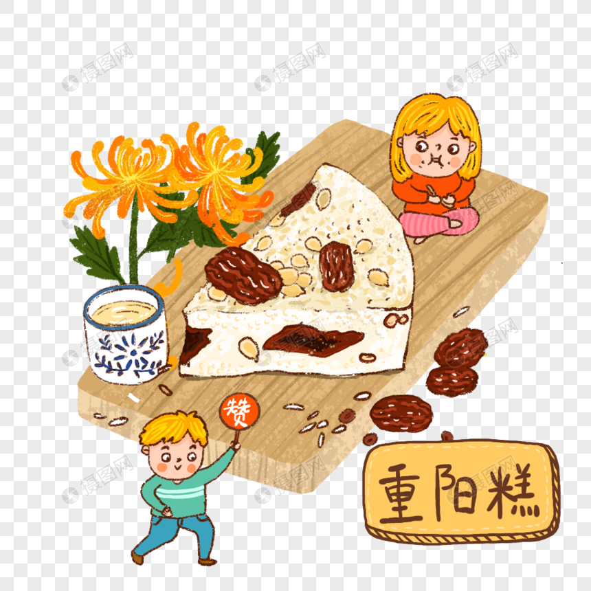 重阳糕重阳节菊花美食手绘图片