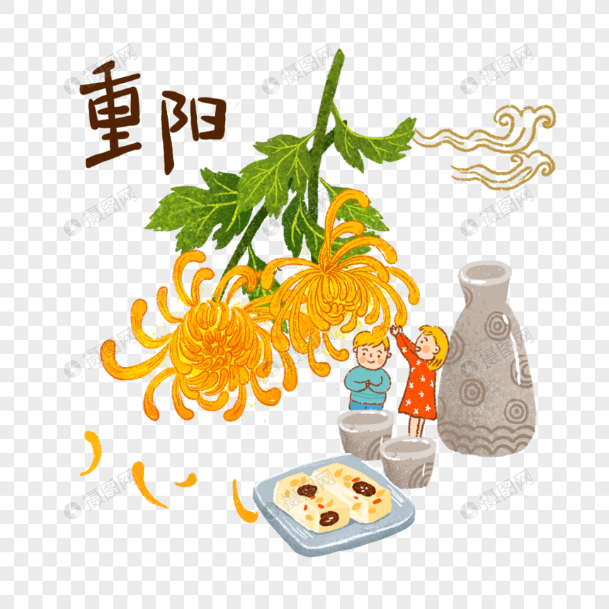 免抠元素 手绘/卡通元素 菊花重阳节菊花酒重阳糕手绘.psd