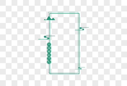 中国传统节气边框图片