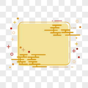 新年祥云简约边框图片