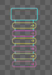 霓虹电商导航栏图片