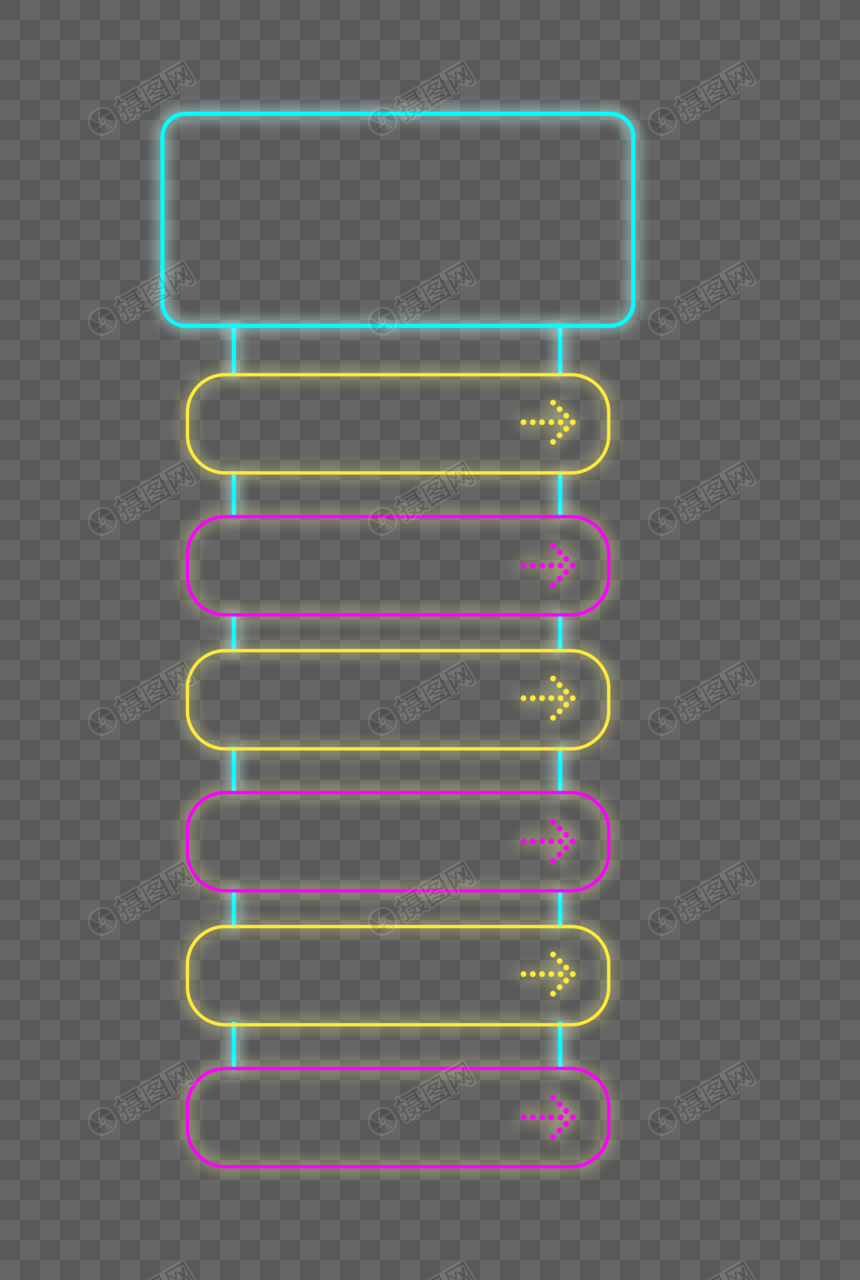 霓虹电商导航栏图片