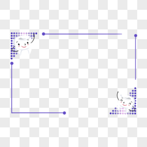 爱牙日边框图片