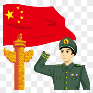 国庆警察致敬国旗元素图片