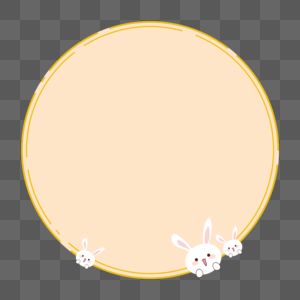 圆形小白兔装饰边框图片