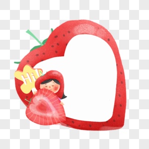 草莓切片手绘水果边框图片