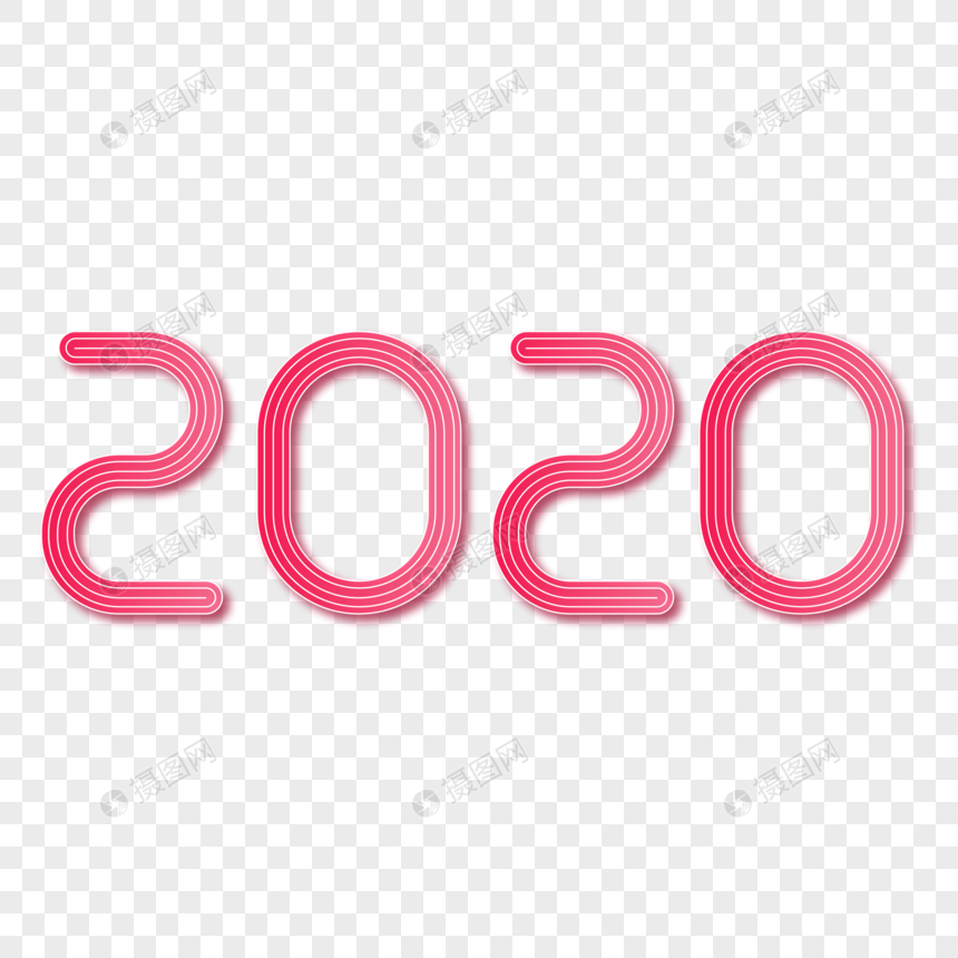 2020年字体设计图片