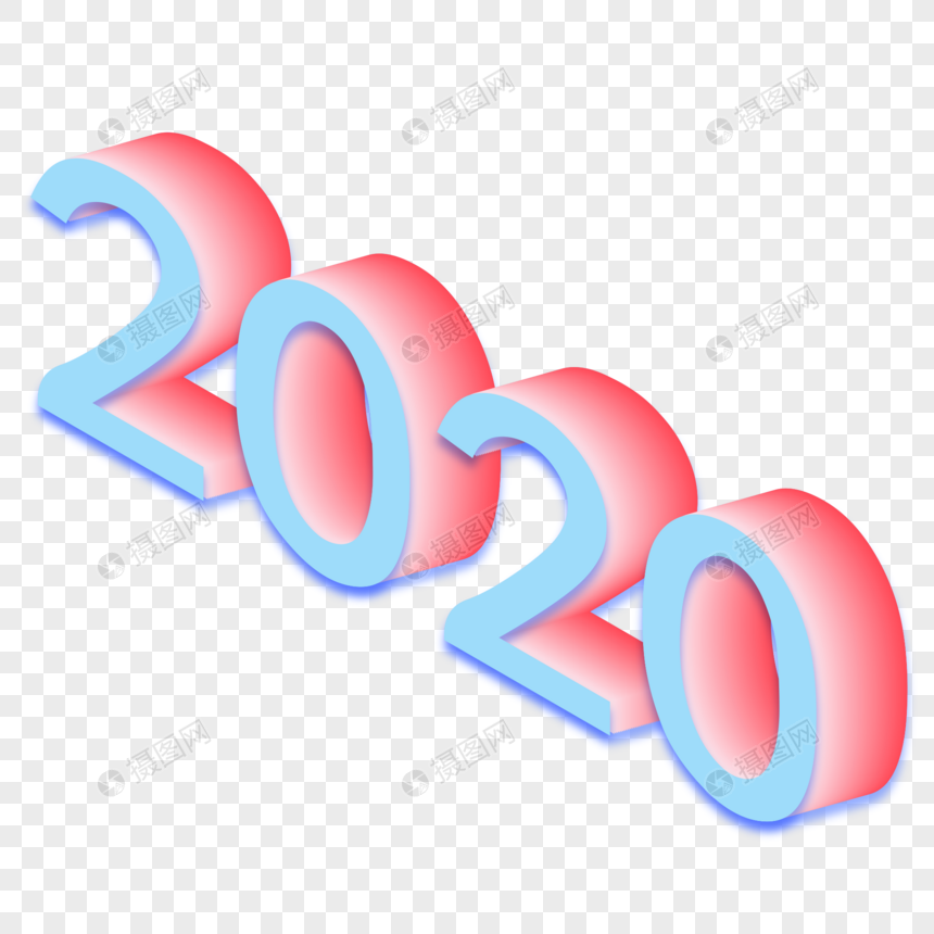 2020年字体图片