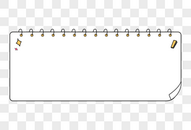 卡通日历框图片