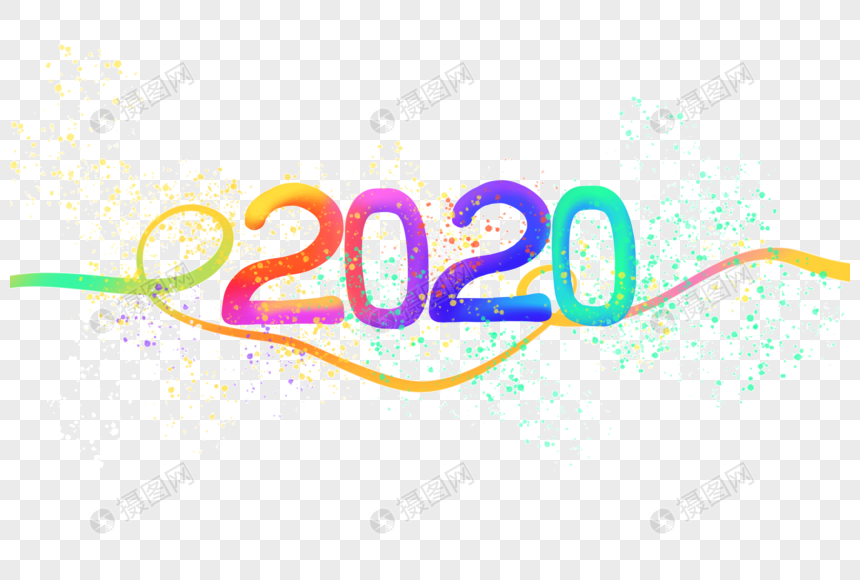 彩色2020立体艺术字图片