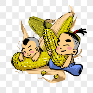 抱着玉米的孩子图片