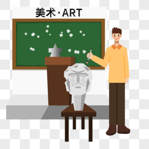 手绘教师节美术课老师上课场景高清图片