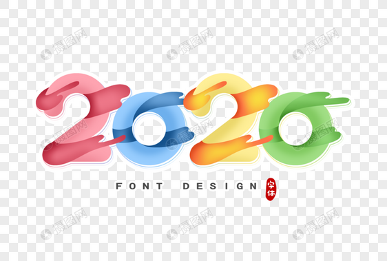 2020数字字体设计图片