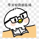 学习表情包图片