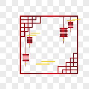 红色喜庆边框图片