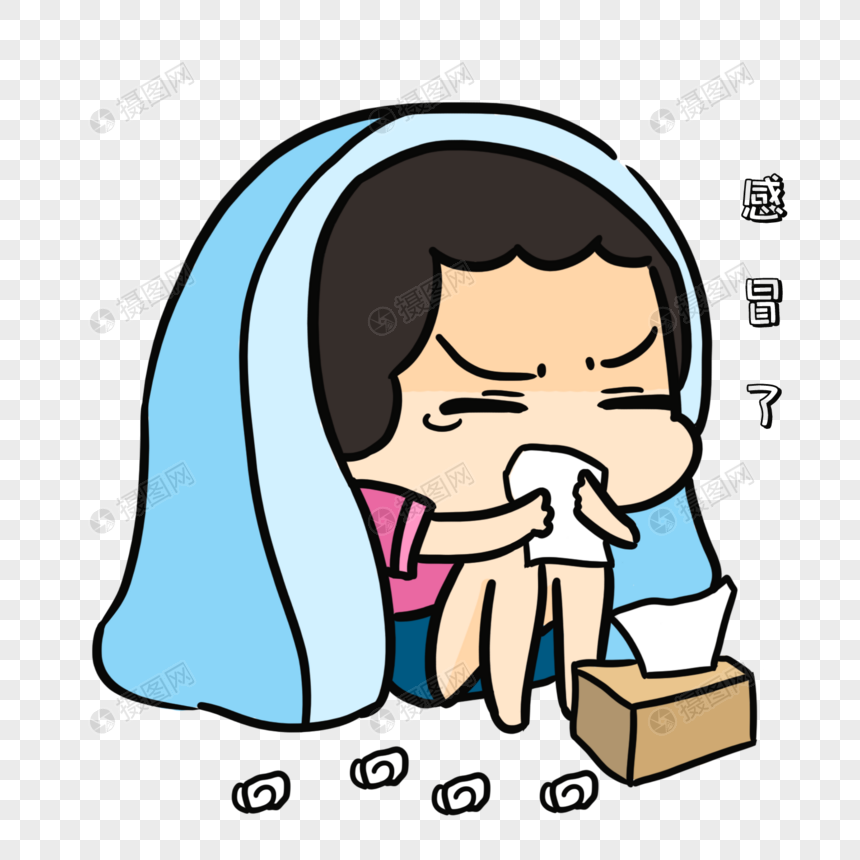 感冒流鼻涕表情包