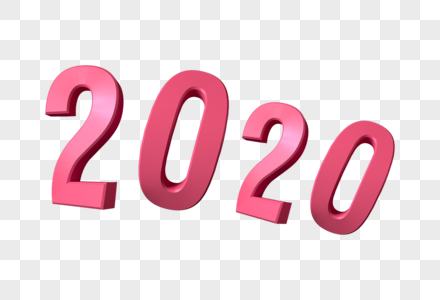 2020年艺术字体图片