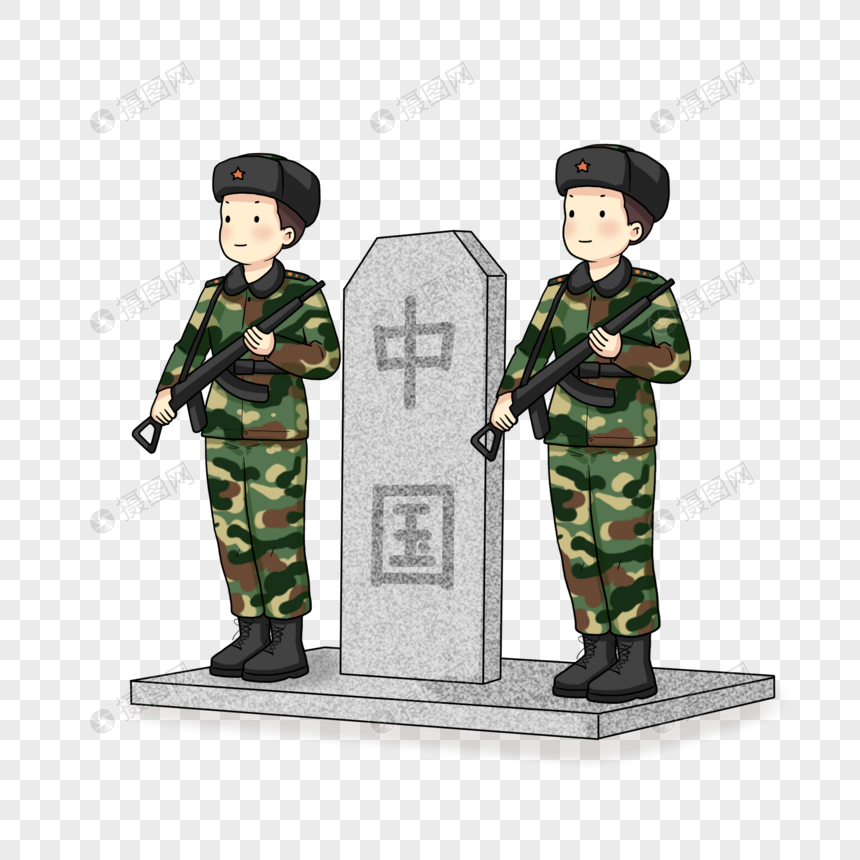 边防战士