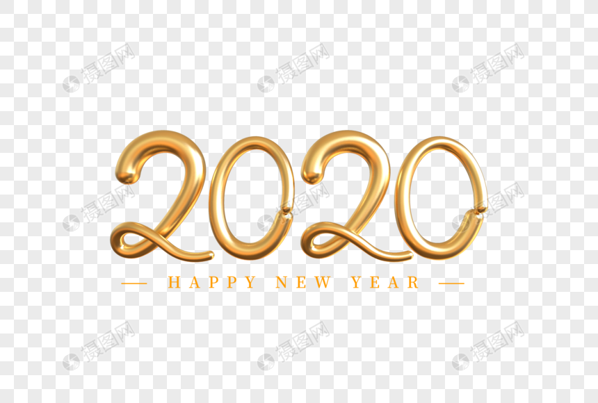 2020艺术字图片