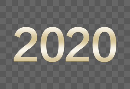 2020年艺术字体设计图片