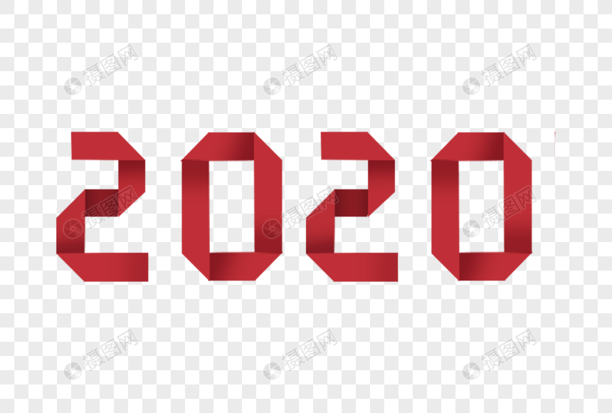2020年艺术字体设计图片