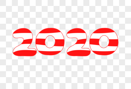 2020艺术字体图片