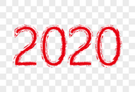 2020艺术字体图片