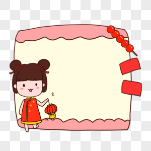 春节新年喜庆边框图片