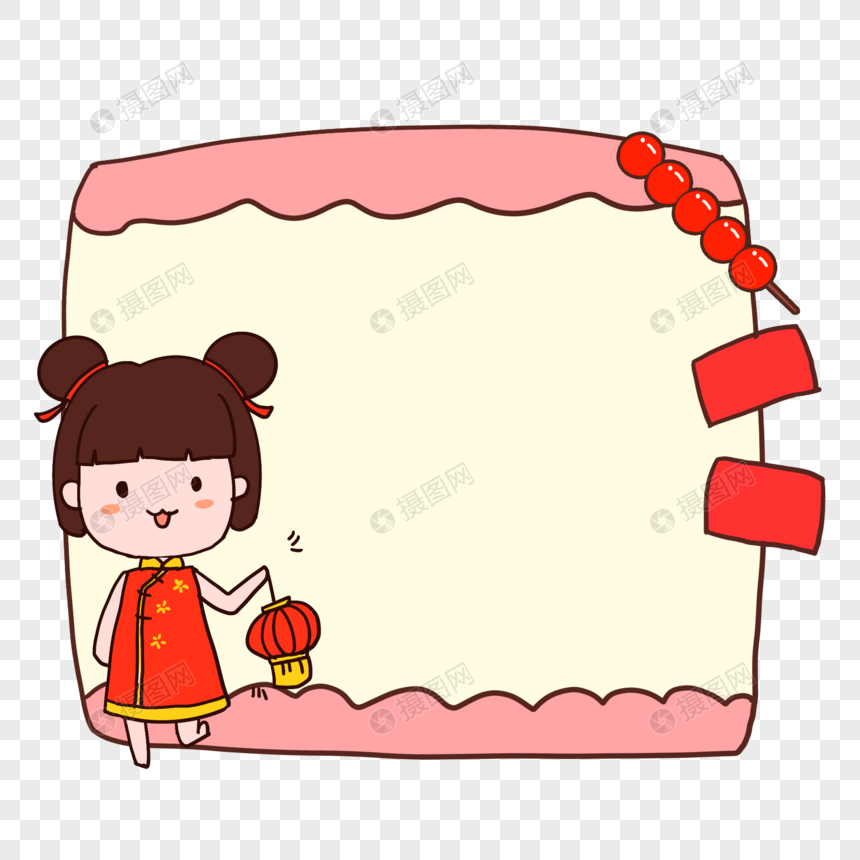 春节新年喜庆边框图片