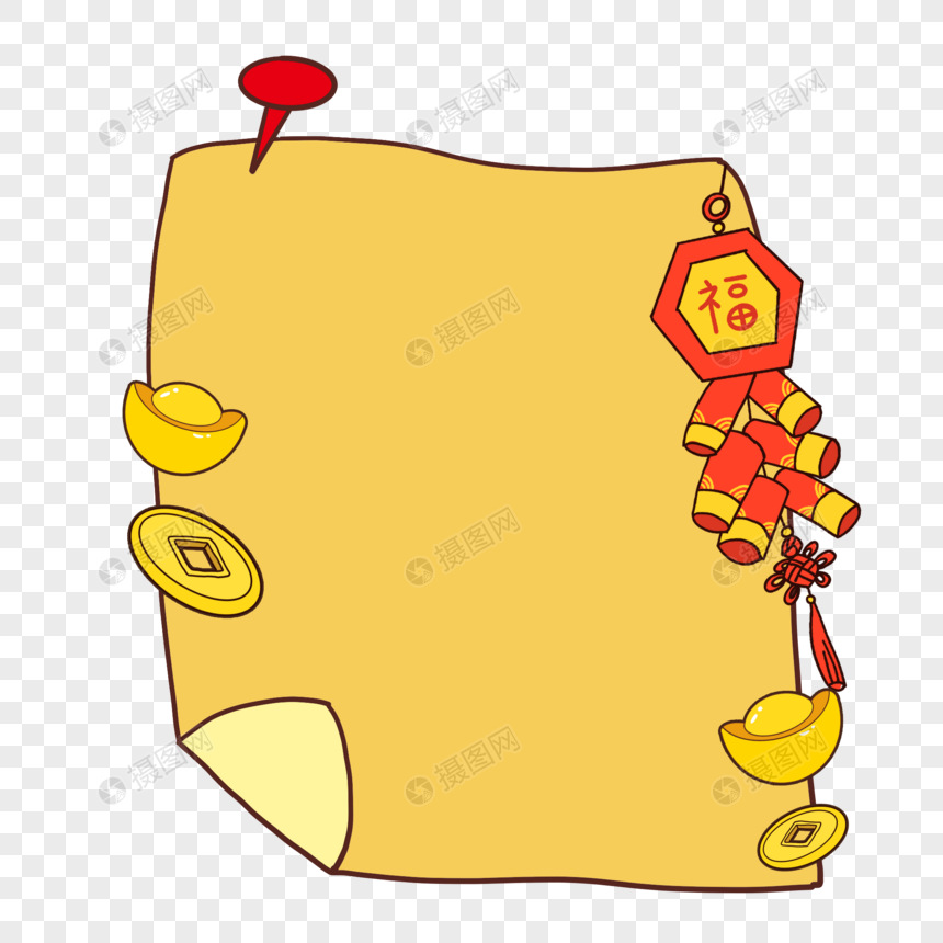 春节边框
