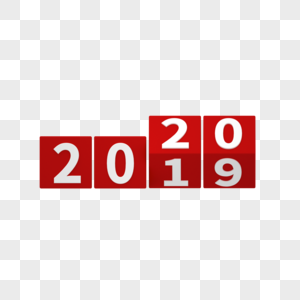 2020图片