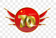 国庆70周年图片