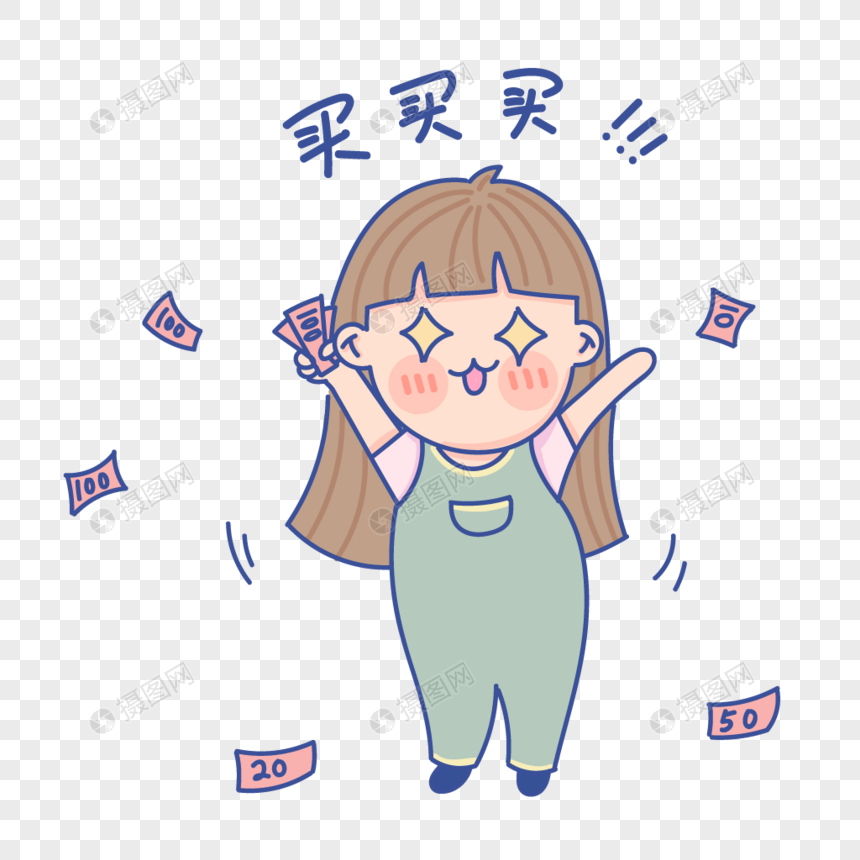 双十一买买买