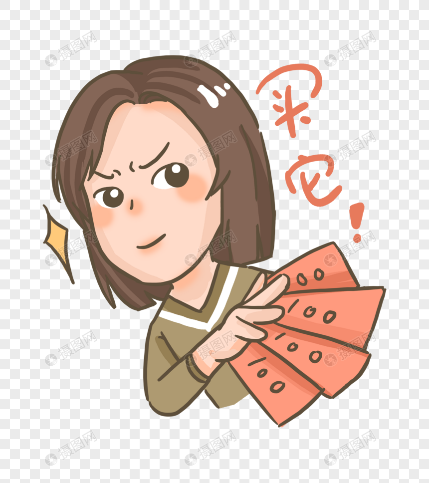 双十一购物买买买买它表情包