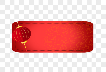 新年介绍对话框图片