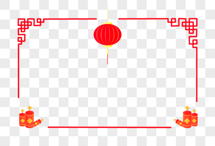 新年边框图片